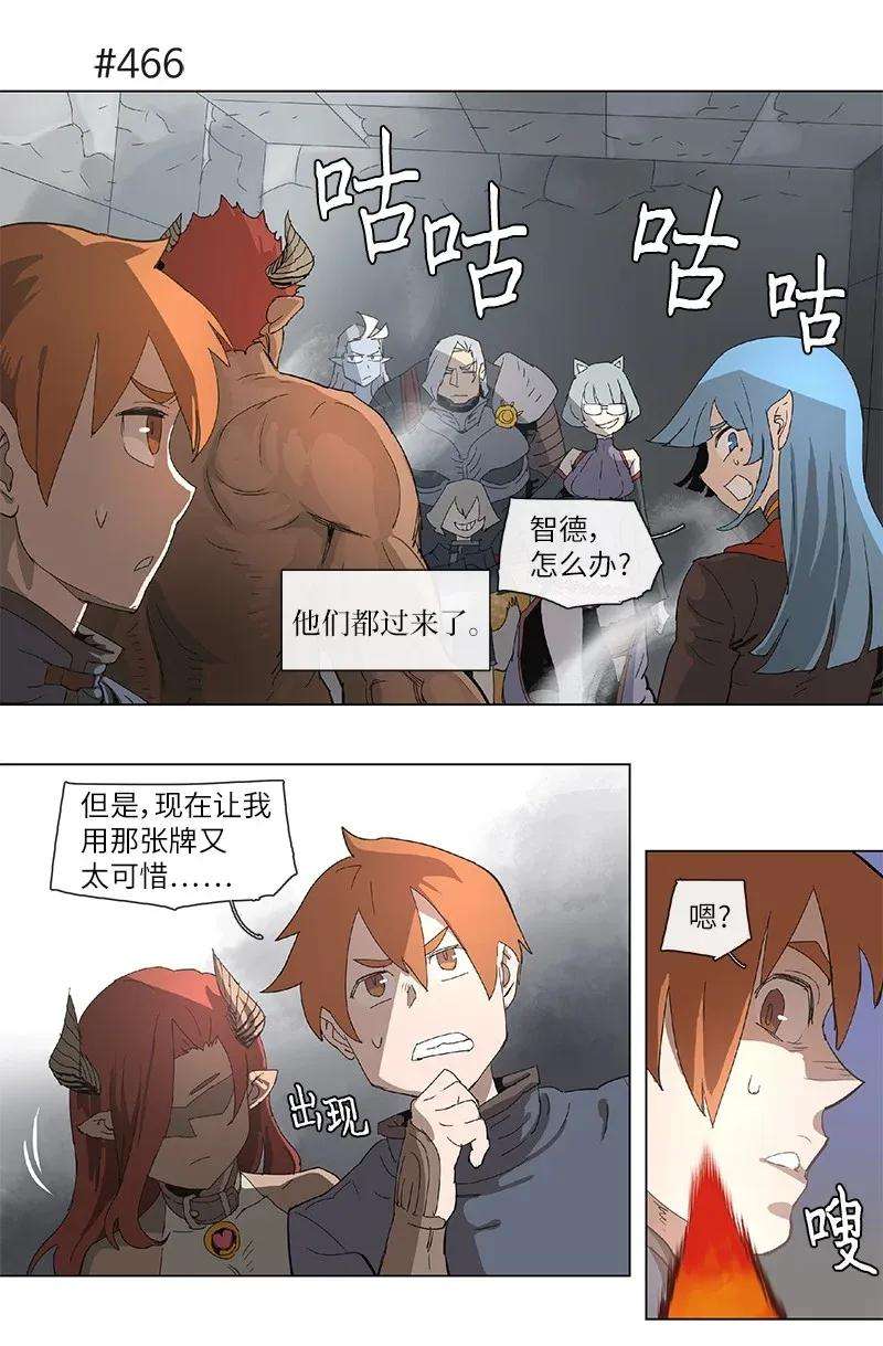 拯救世界后勇士只想做个宅男86 86