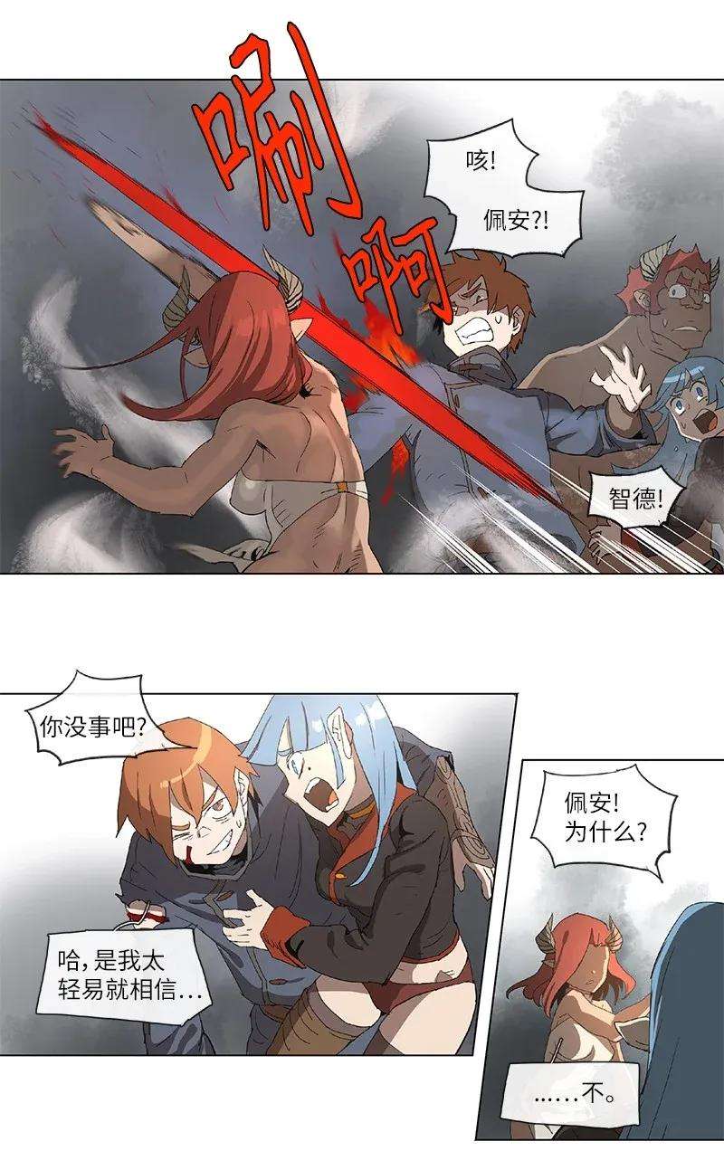 拯救世界后勇士只想做个宅男86 86