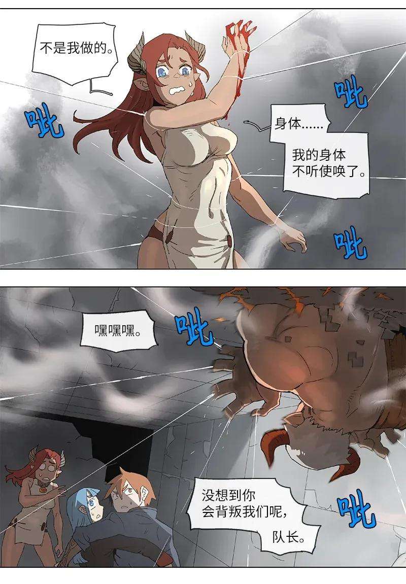 拯救世界后勇士只想做个宅男86 86