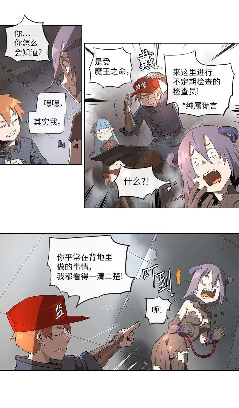 拯救世界后勇士只想做个宅男86 86