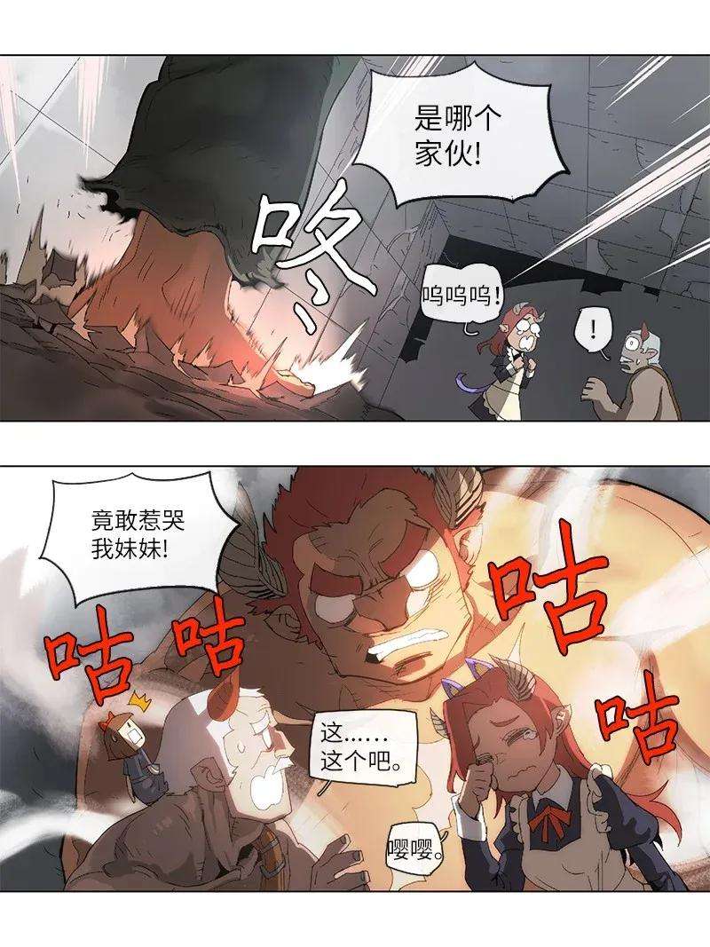 拯救世界后勇士只想做个宅男86 86
