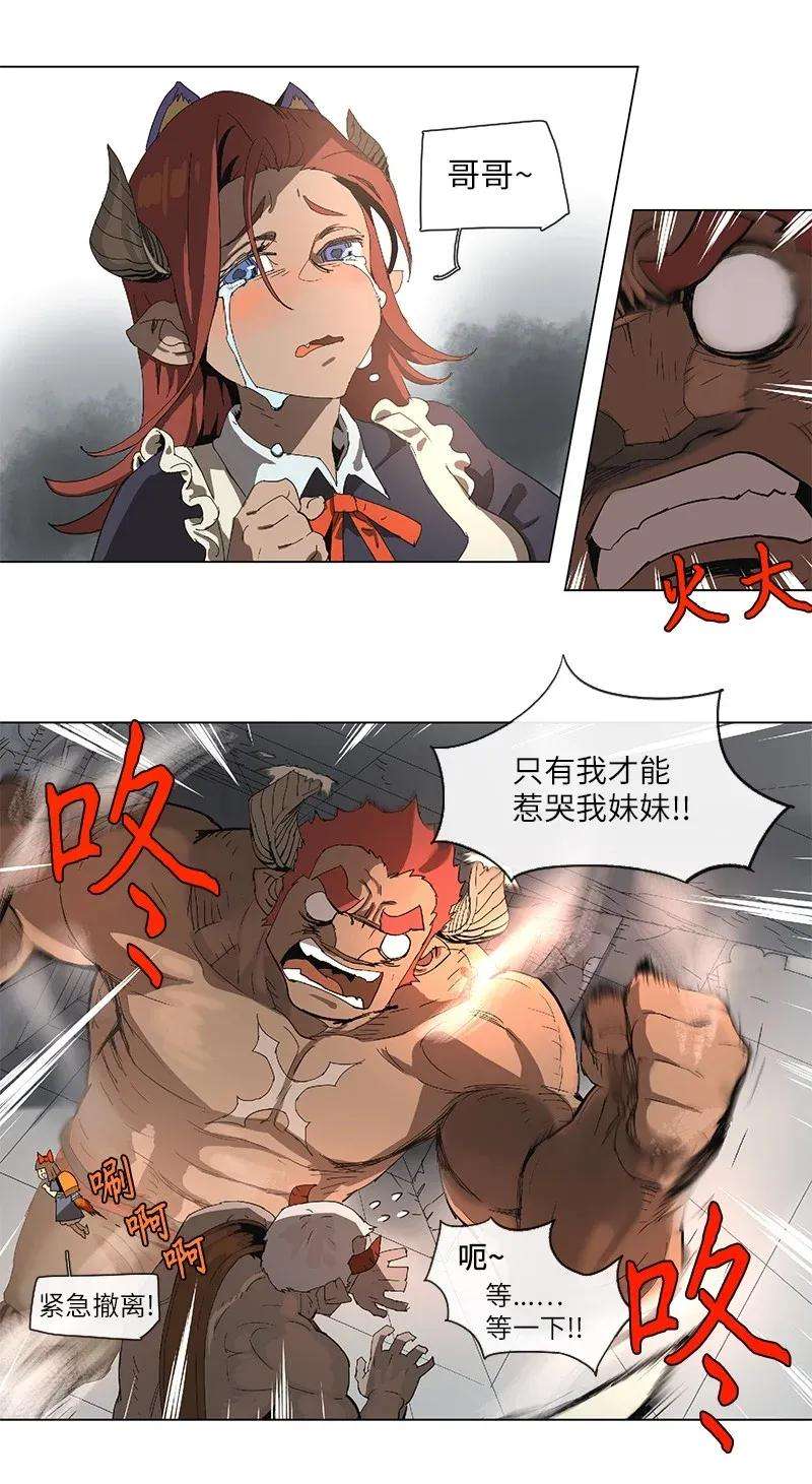 拯救世界后勇士只想做个宅男86 86