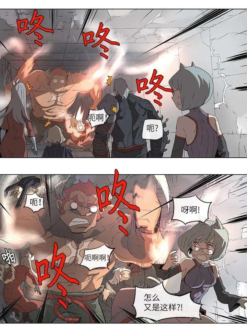 拯救世界后勇士只想做个宅男86 86