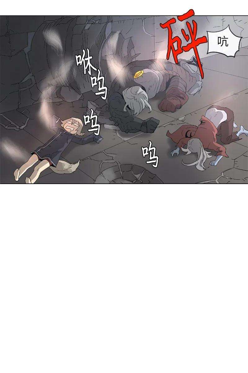 拯救世界后勇士只想做个宅男86 86