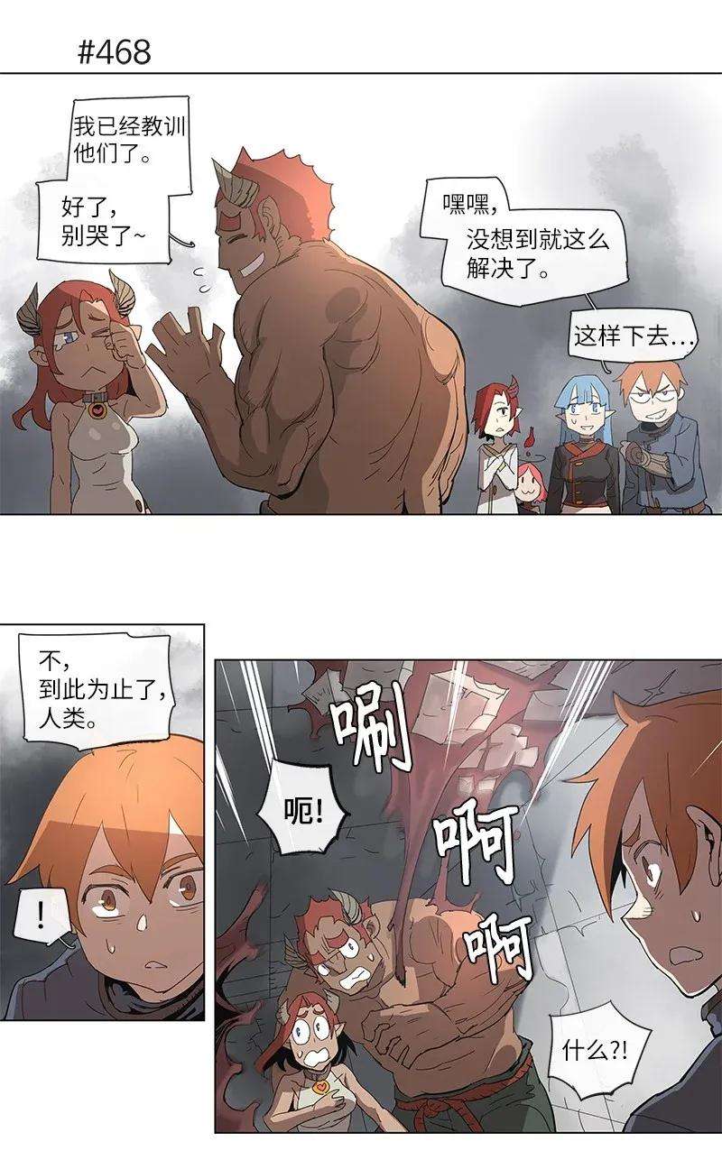 拯救世界后勇士只想做个宅男86 86
