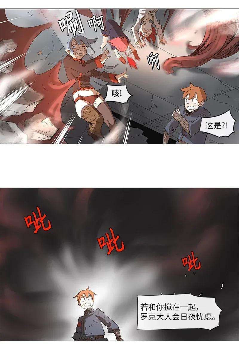 拯救世界后勇士只想做个宅男86 86