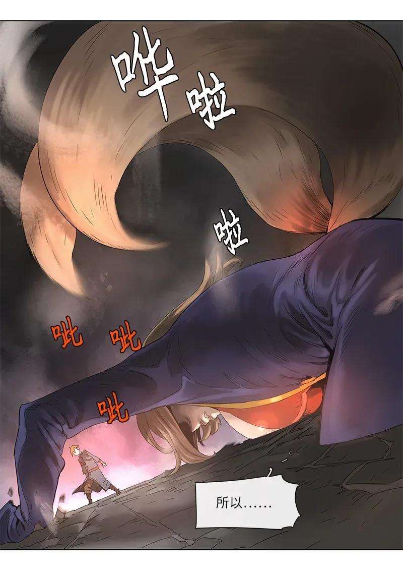 拯救世界后勇士只想做个宅男86 86