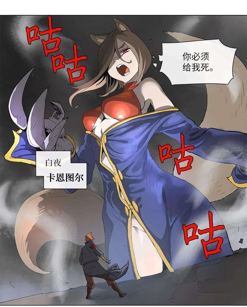 拯救世界后勇士只想做个宅男86 86
