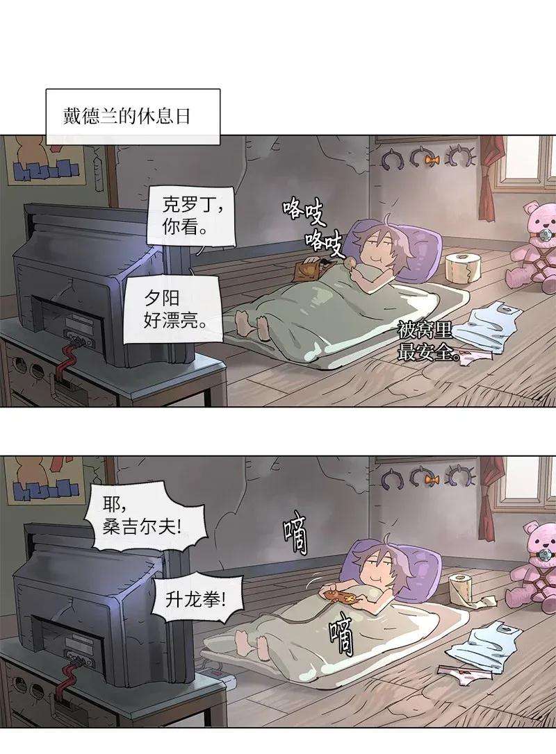 拯救世界后勇士只想做个宅男86 86
