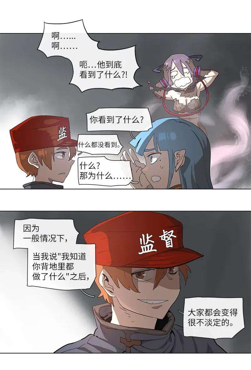 拯救世界后勇士只想做个宅男86 86