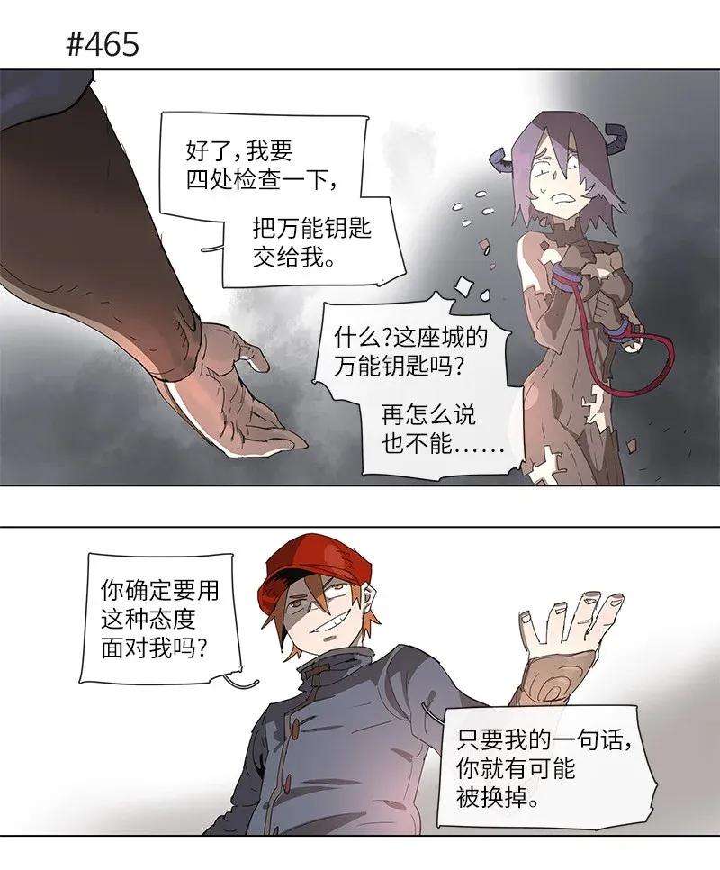 拯救世界后勇士只想做个宅男86 86