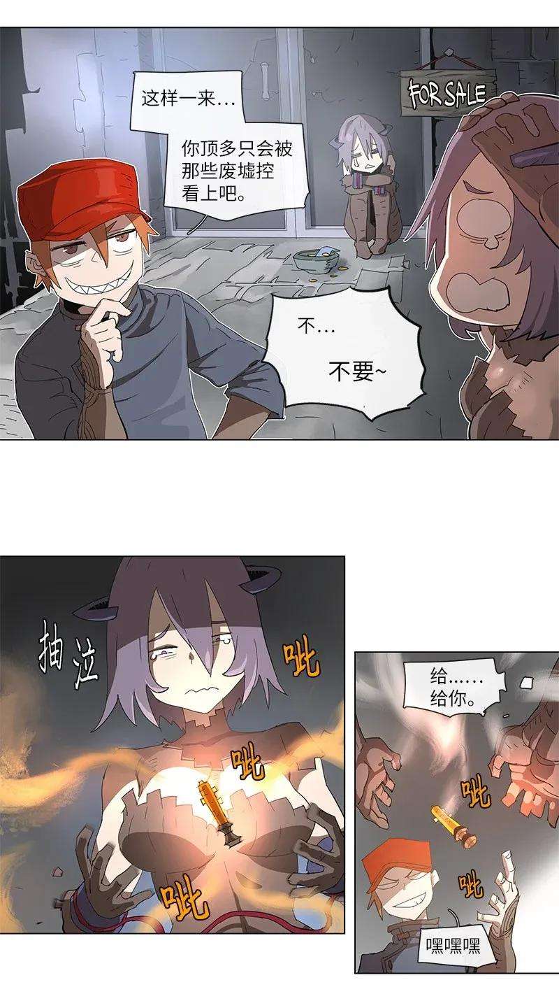 拯救世界后勇士只想做个宅男86 86