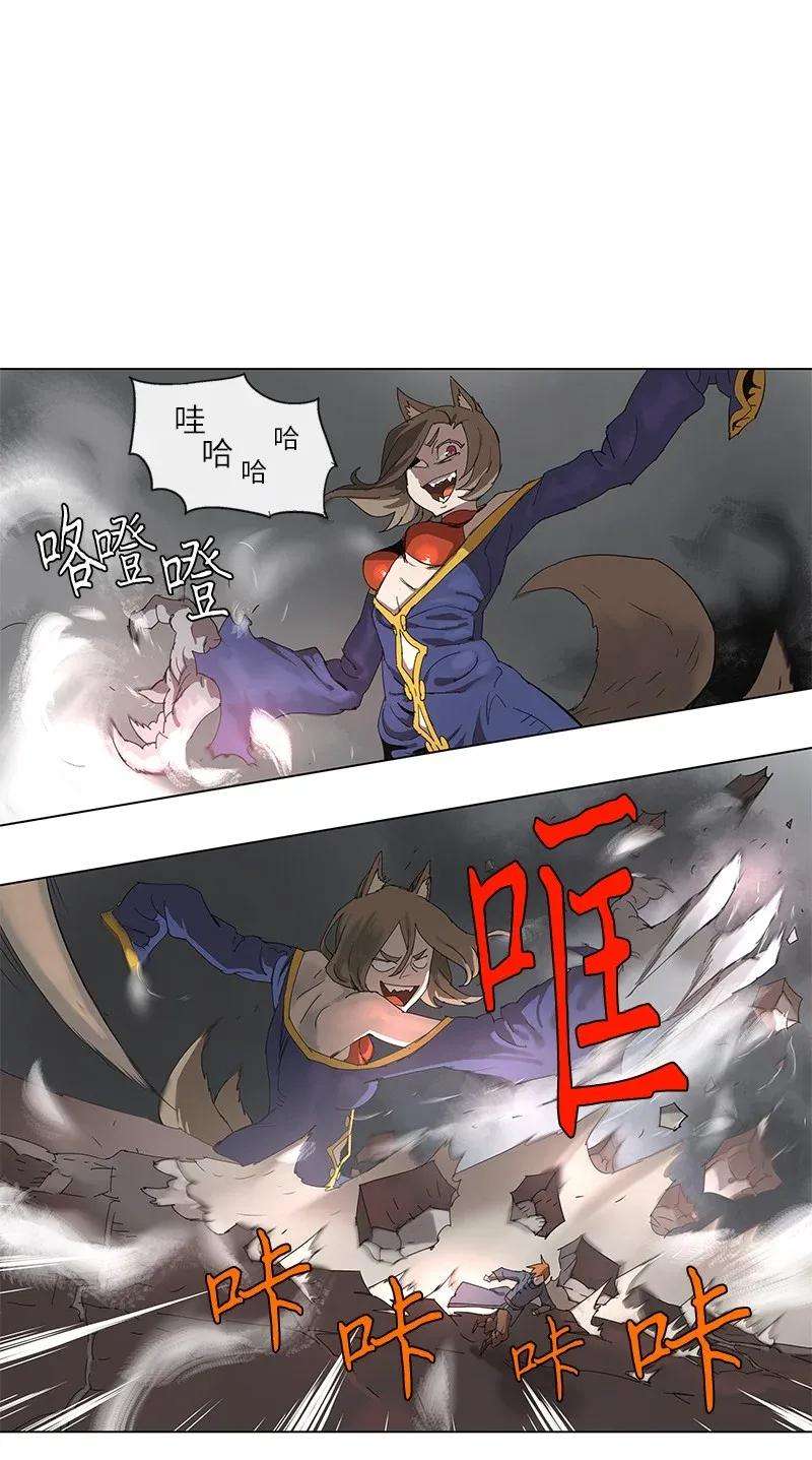 拯救世界后勇士只想做个宅男87 87