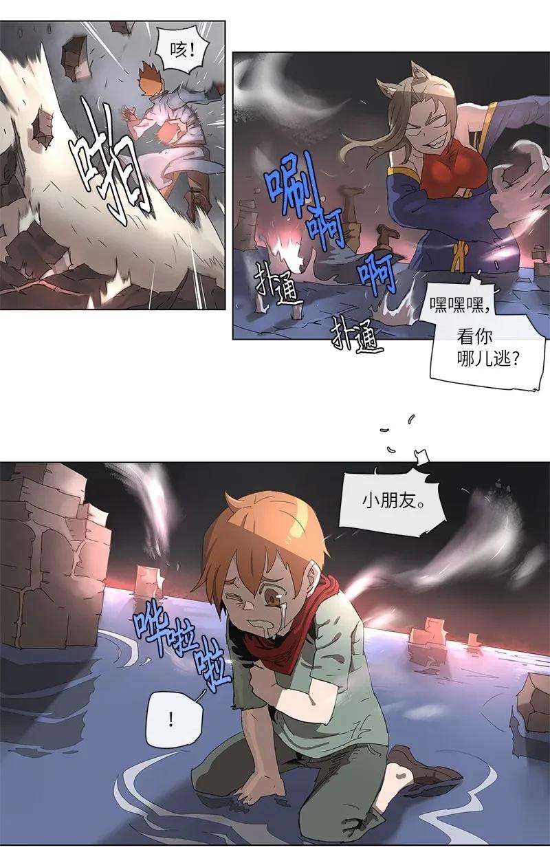 拯救世界后勇士只想做个宅男87 87
