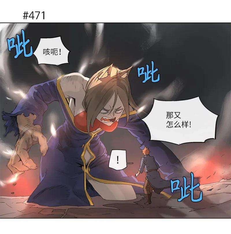 拯救世界后勇士只想做个宅男87 87