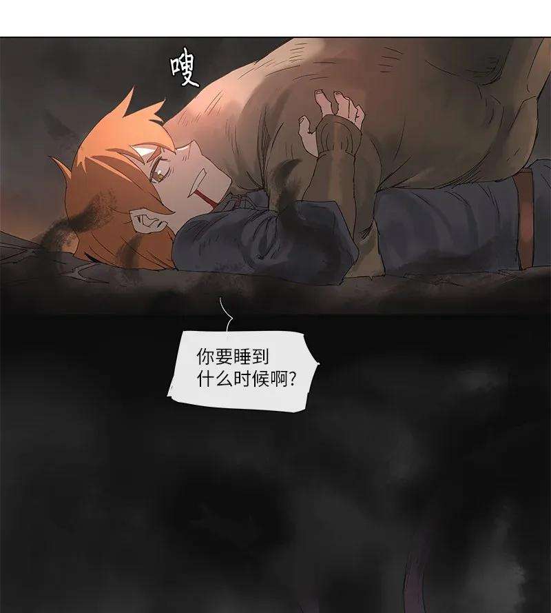 拯救世界后勇士只想做个宅男87 87