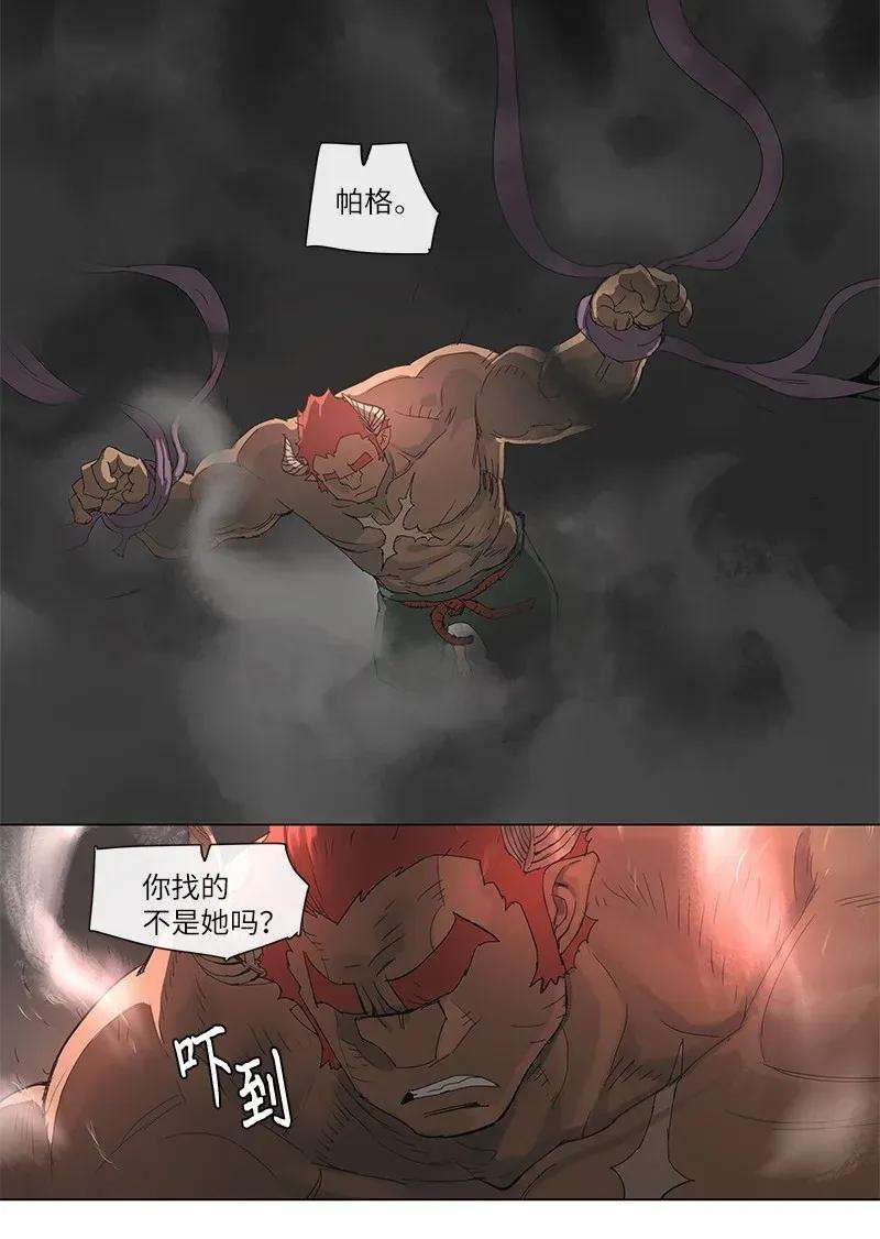 拯救世界后勇士只想做个宅男87 87