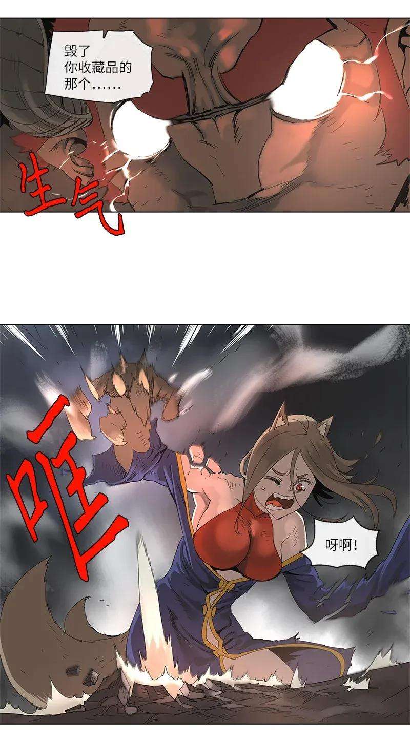 拯救世界后勇士只想做个宅男87 87