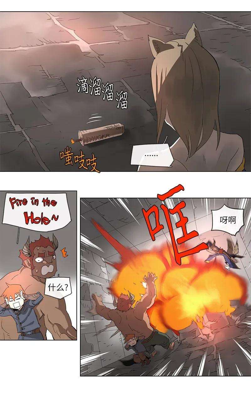 拯救世界后勇士只想做个宅男87 87