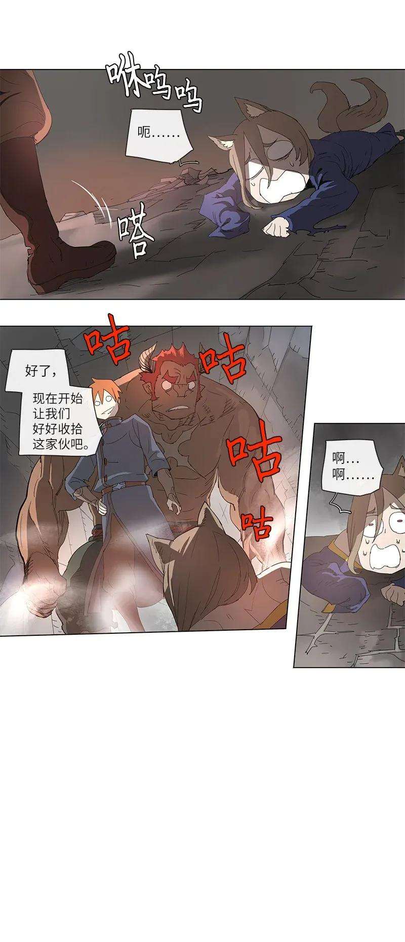 拯救世界后勇士只想做个宅男87 87