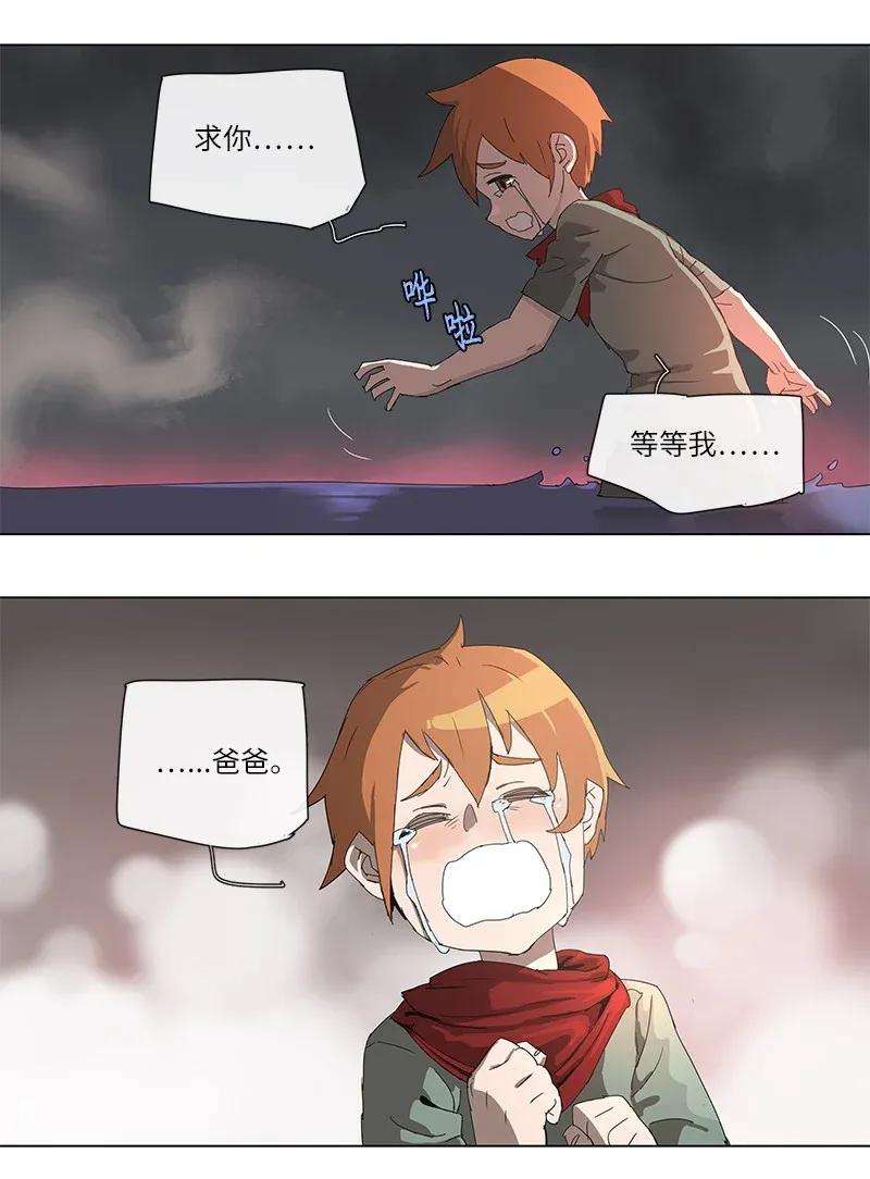 拯救世界后勇士只想做个宅男87 87