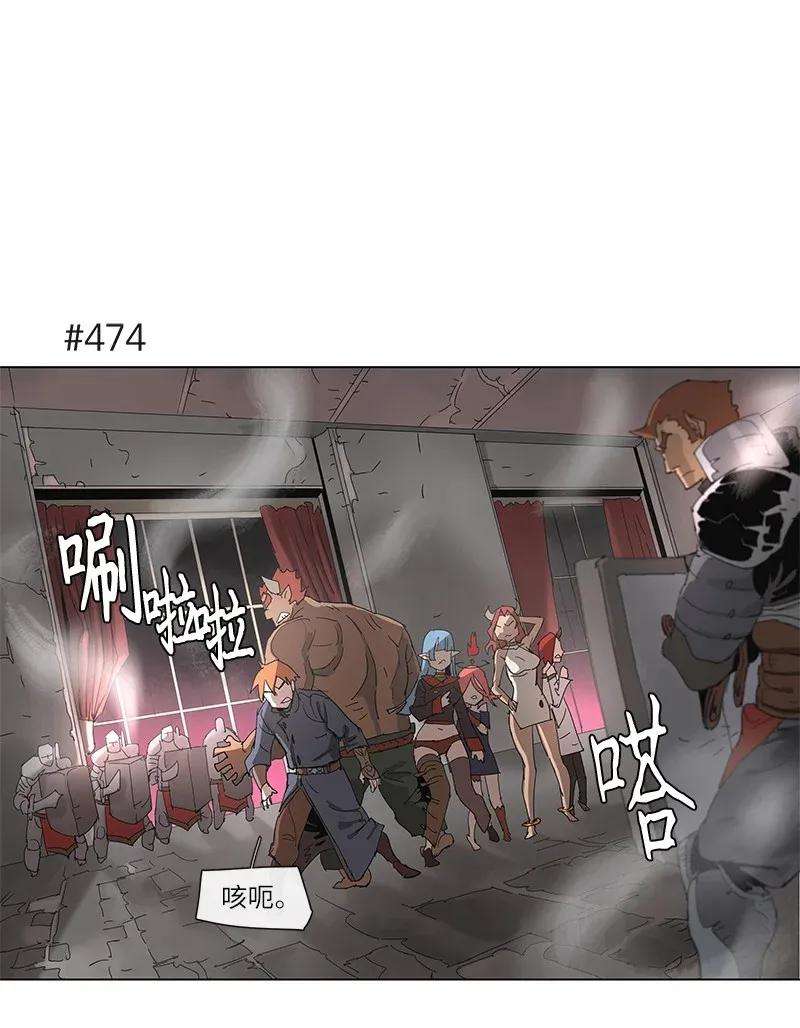 拯救世界后勇士只想做个宅男88 88