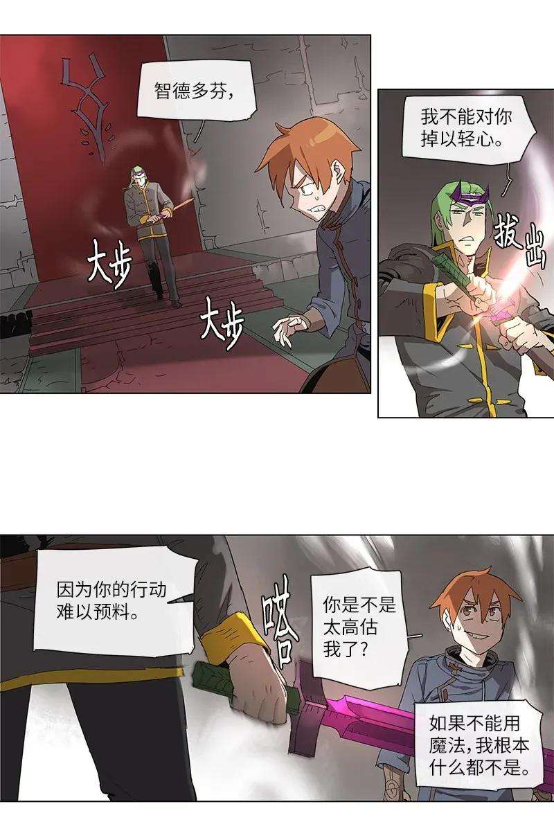 拯救世界后勇士只想做个宅男88 88