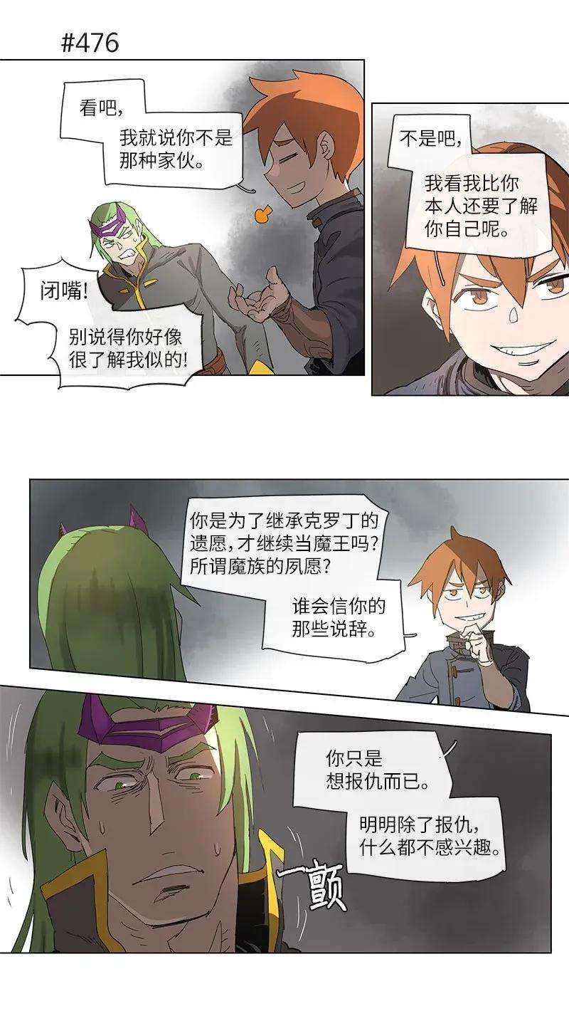 拯救世界后勇士只想做个宅男88 88