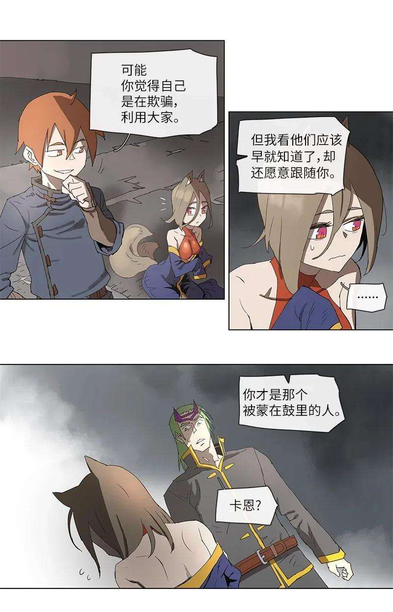 拯救世界后勇士只想做个宅男88 88