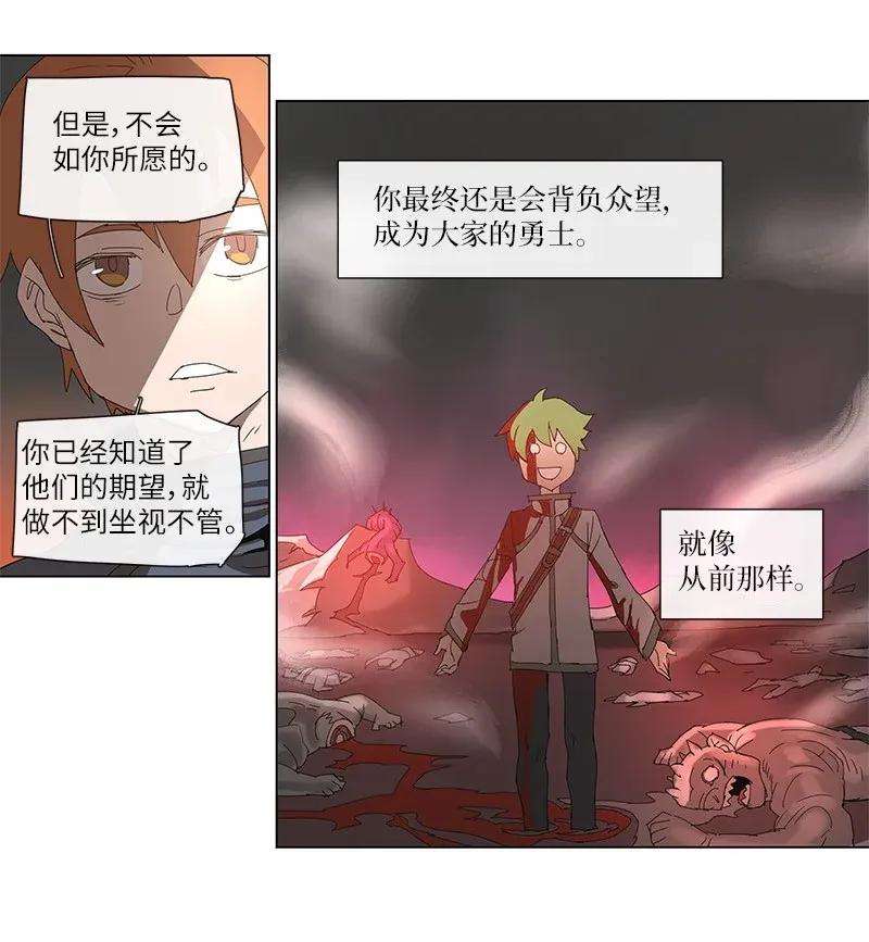 拯救世界后勇士只想做个宅男88 88