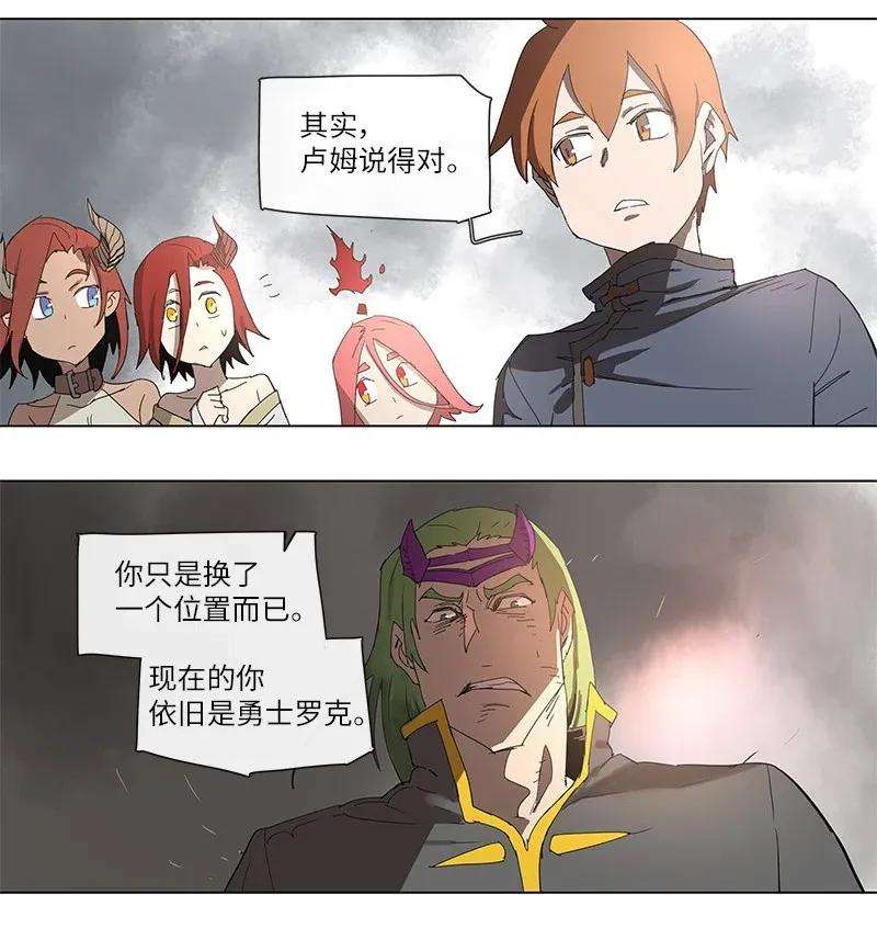 拯救世界后勇士只想做个宅男88 88