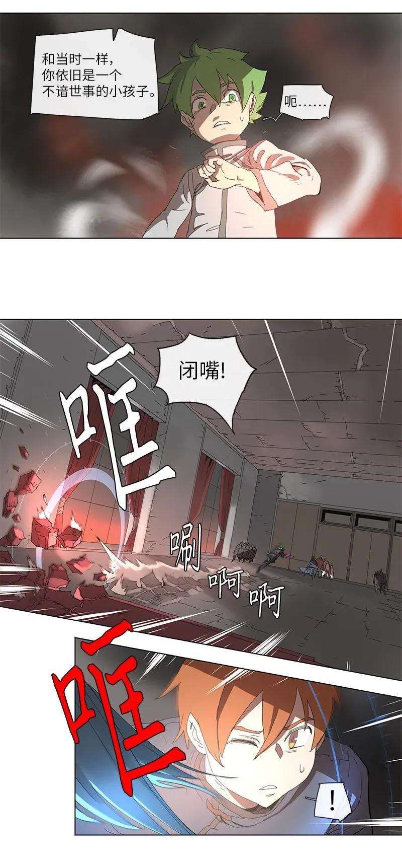 拯救世界后勇士只想做个宅男88 88