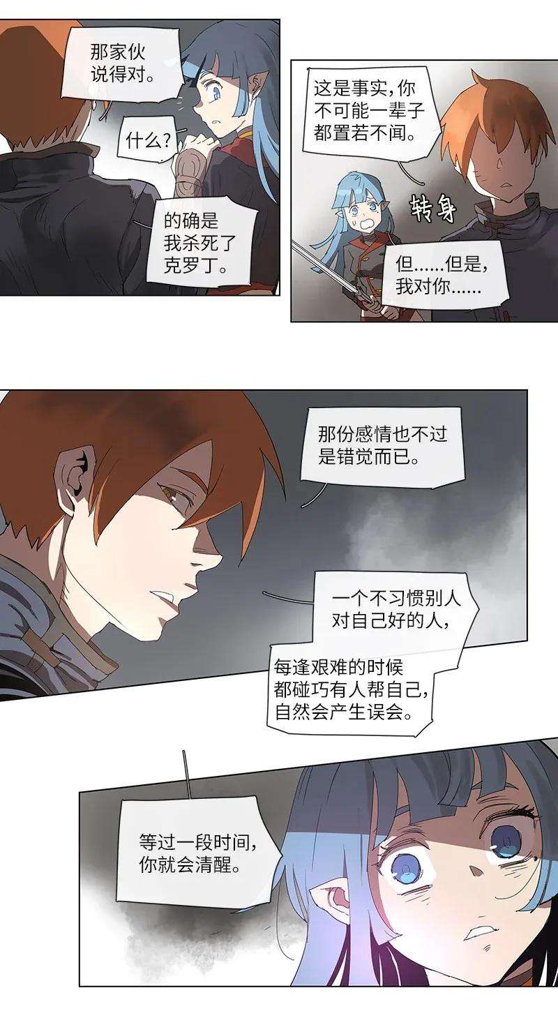 拯救世界后勇士只想做个宅男88 88