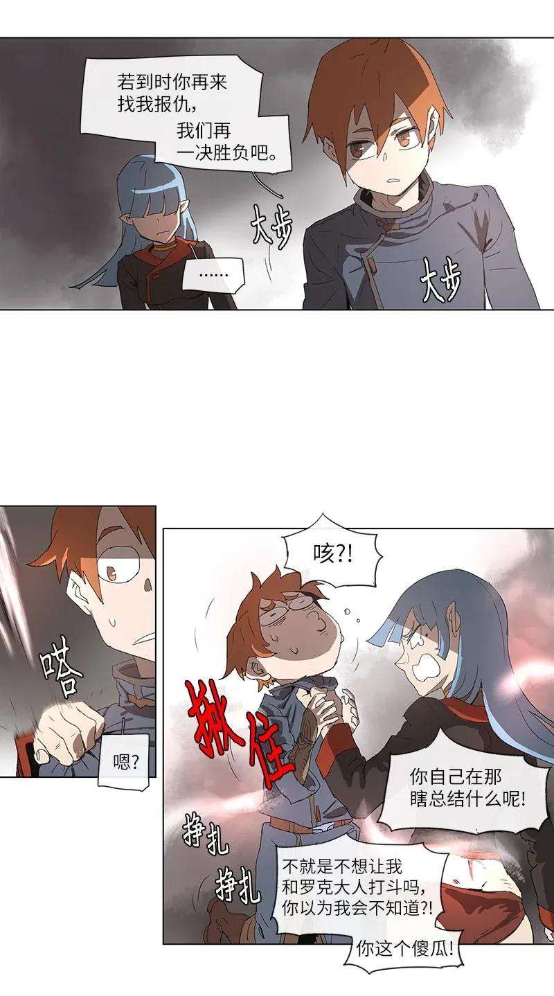 拯救世界后勇士只想做个宅男88 88