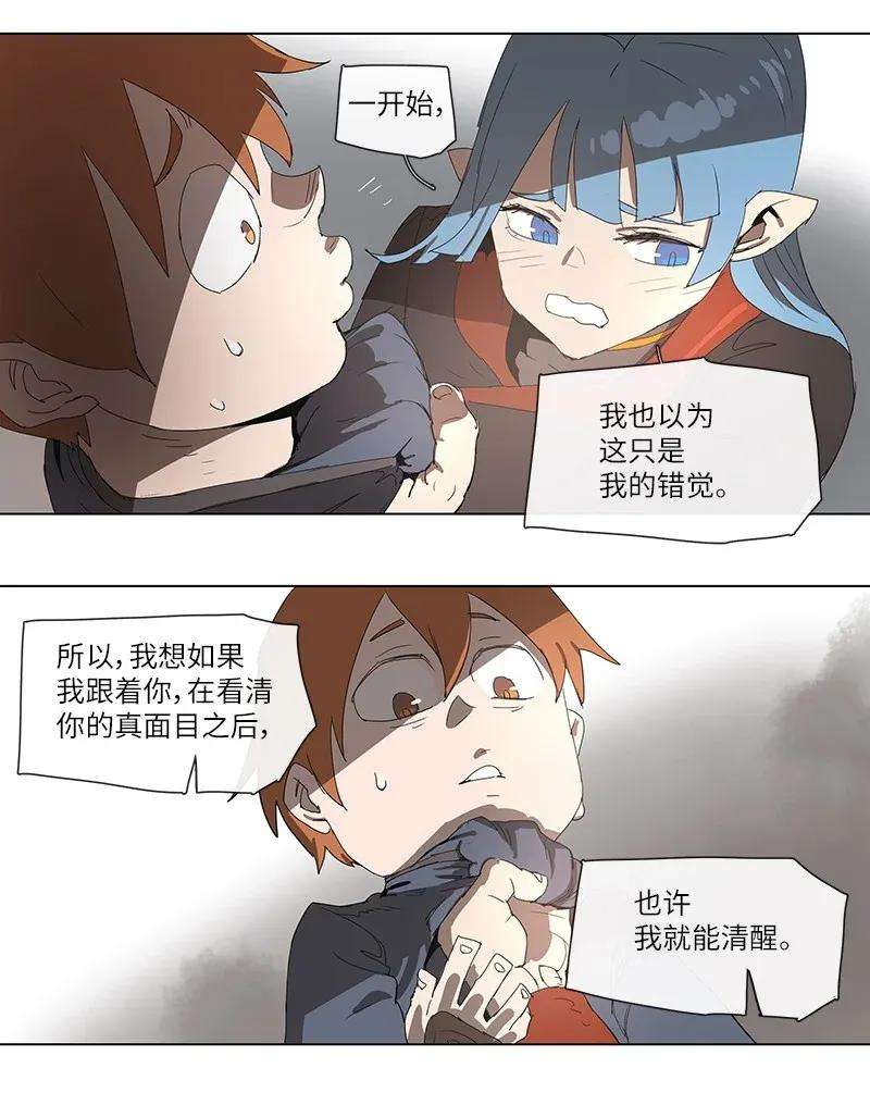 拯救世界后勇士只想做个宅男88 88