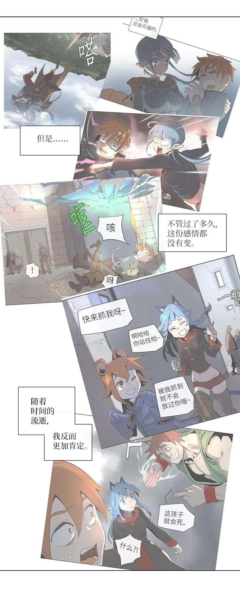 拯救世界后勇士只想做个宅男88 88