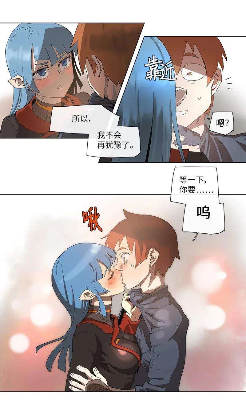 拯救世界后勇士只想做个宅男88 88