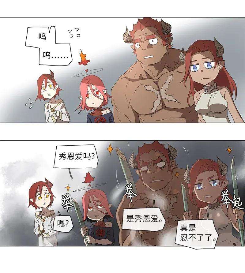 拯救世界后勇士只想做个宅男88 88