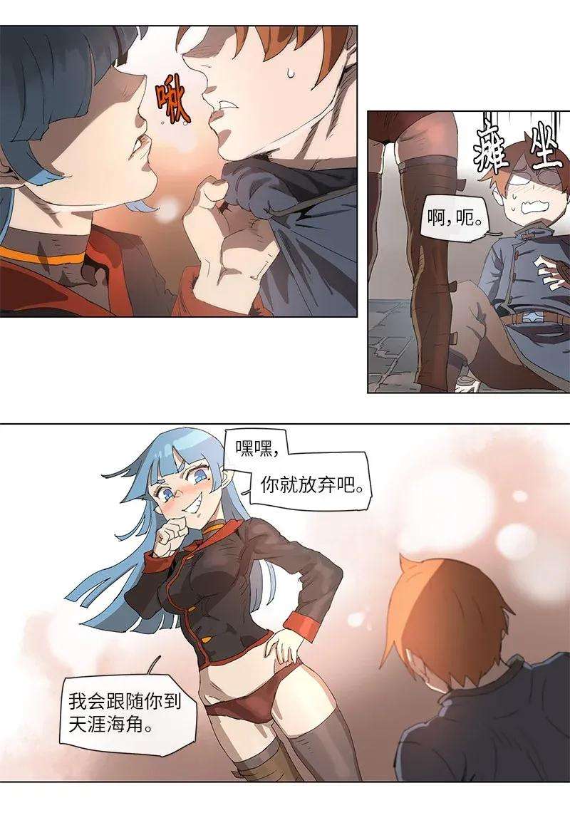 拯救世界后勇士只想做个宅男88 88