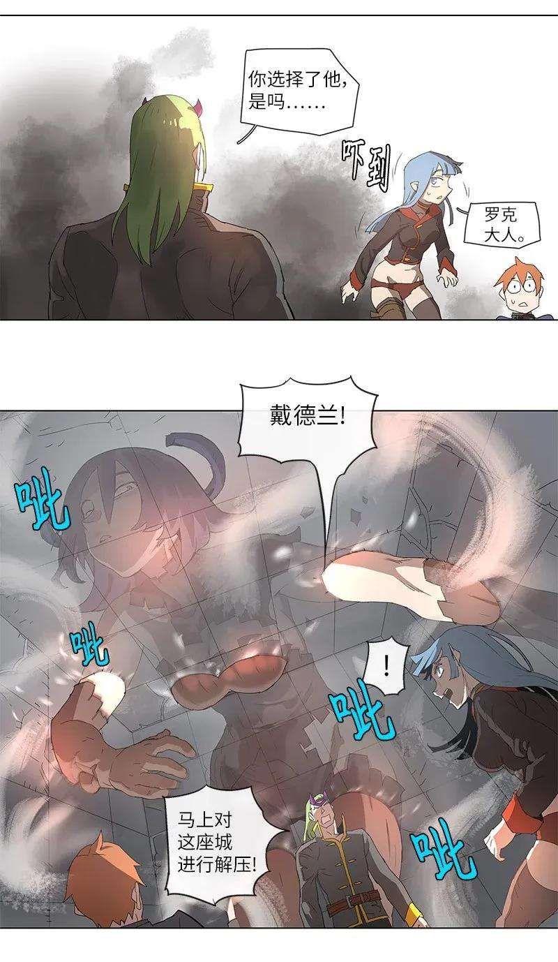 拯救世界后勇士只想做个宅男88 88