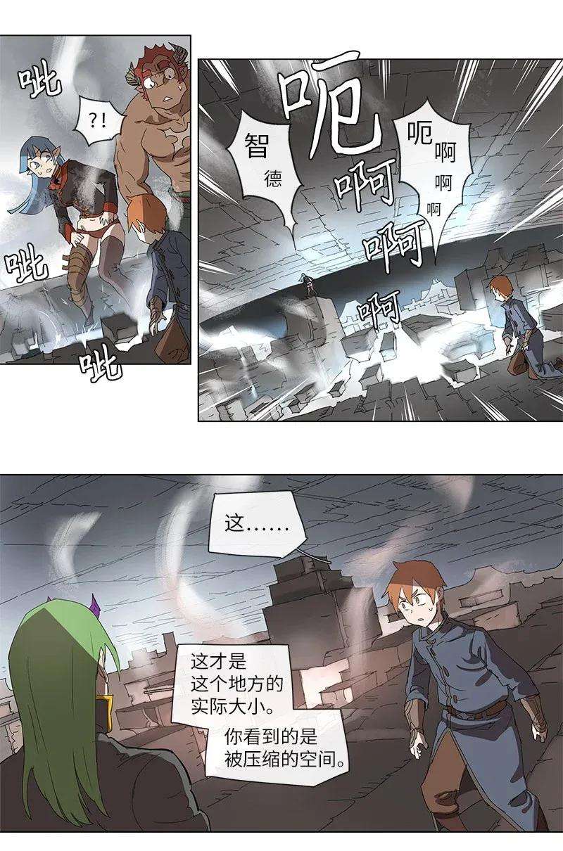 拯救世界后勇士只想做个宅男88 88