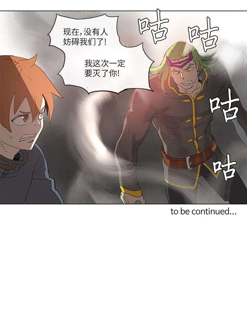 拯救世界后勇士只想做个宅男88 88