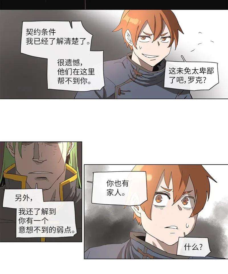 拯救世界后勇士只想做个宅男88 88