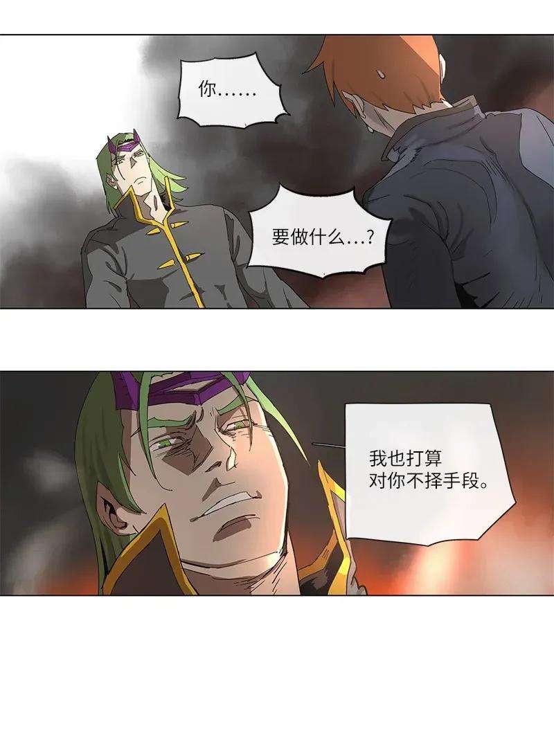 拯救世界后勇士只想做个宅男88 88