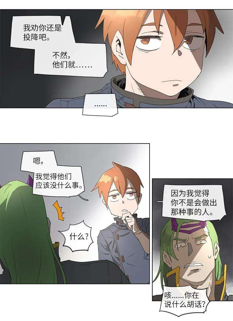 拯救世界后勇士只想做个宅男88 88