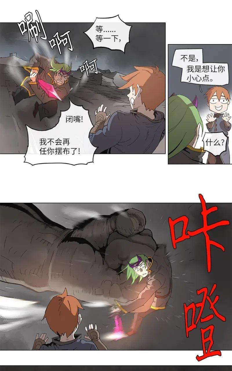 拯救世界后勇士只想做个宅男89 89