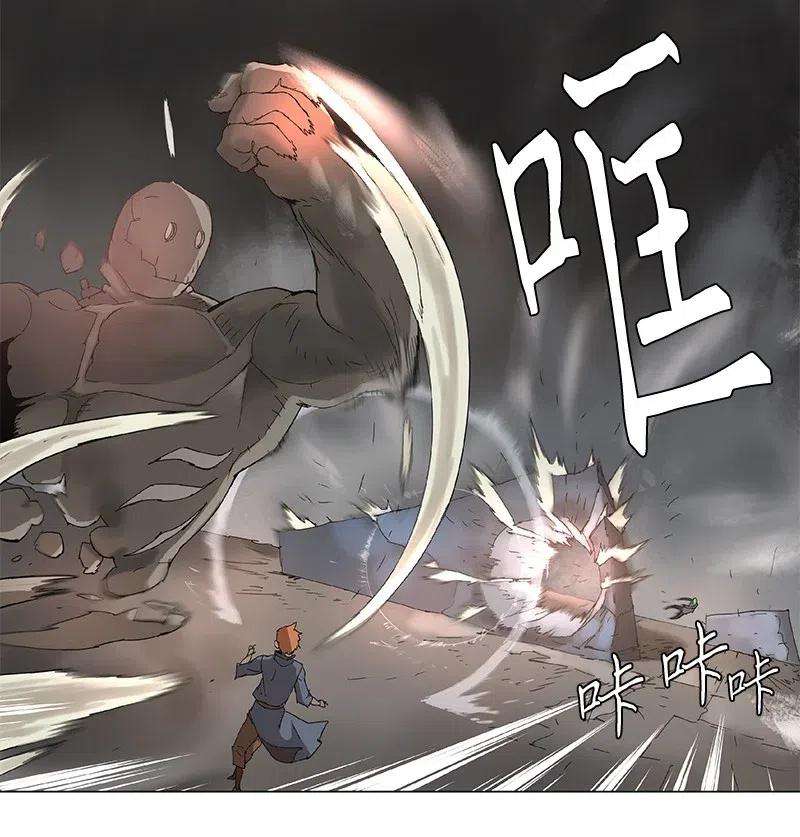 拯救世界后勇士只想做个宅男89 89