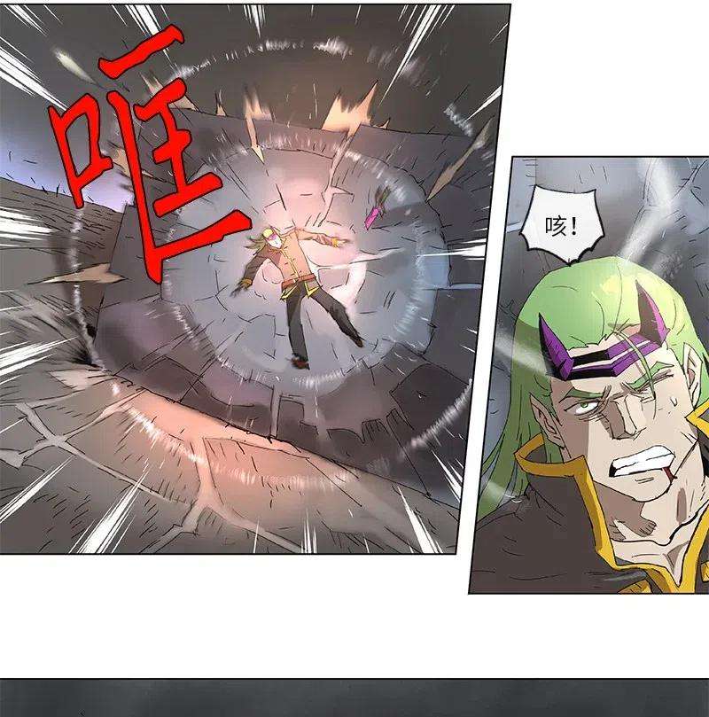 拯救世界后勇士只想做个宅男89 89