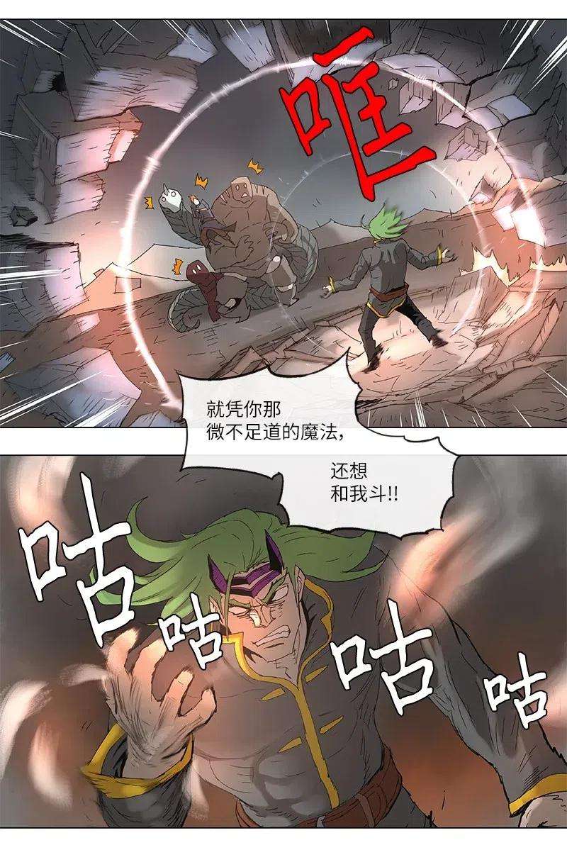 拯救世界后勇士只想做个宅男89 89