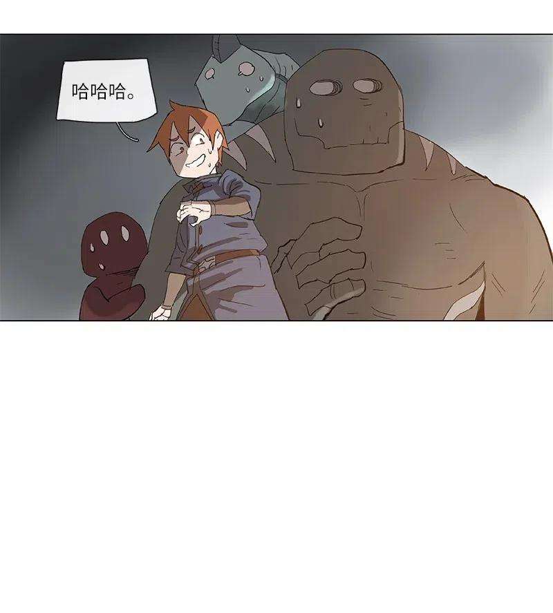 拯救世界后勇士只想做个宅男89 89